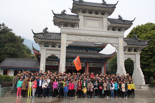 2015年會